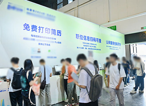 乌苏市人才招聘会